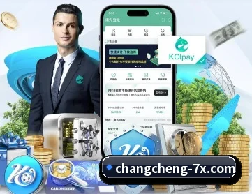 长城体育 APP